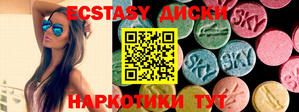 ГАШИШ  Вход с VPN  Марихуана  NBOMe  Йошкар-Ола  Меф МЯУ МЯУ  