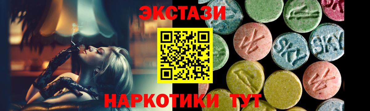 где продают   Экстази диски  Вход с VPN  Йошкар-Ола 