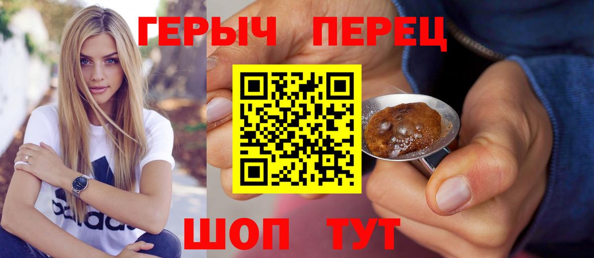 ГЕРОИН  ГЕРОИН афганец  Вход с VPN  Йошкар-Ола 