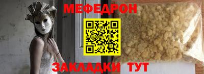 круглые Краснокаменск