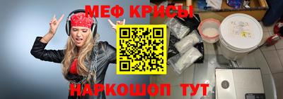 круглые Краснокаменск