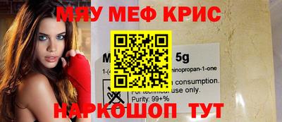 стаф Краснодар