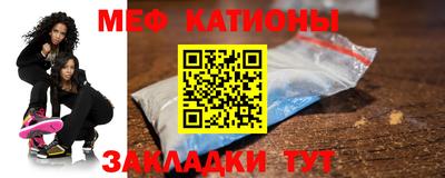 круглые Краснокаменск