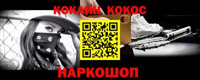 стаф Краснодар