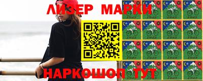 круглые Краснокаменск