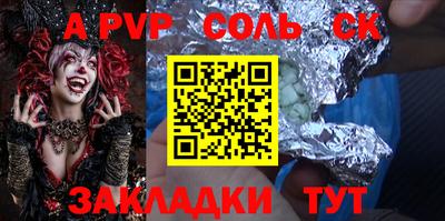 стаф Краснодар