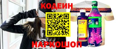стаф Краснодар