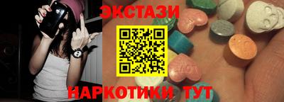 стаф Краснодар