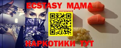 круглые Краснокаменск