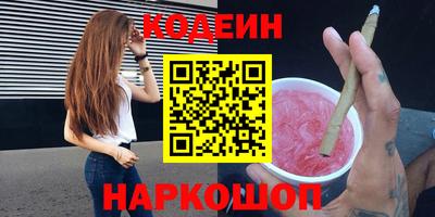 стаф Краснодар