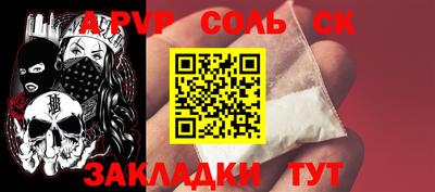 круглые Краснокаменск