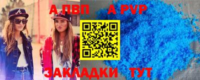круглые Краснокаменск
