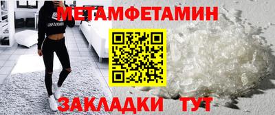 круглые Краснокаменск