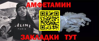 стаф Краснодар