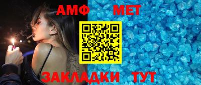 стаф Краснодар