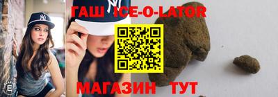 круглые Краснокаменск