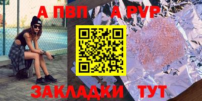 стаф Краснодар