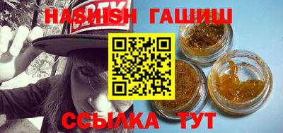 кокаин Ливны
