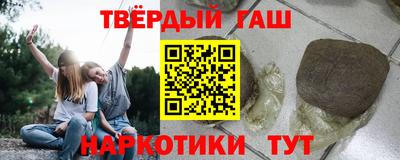 стаф Краснодар