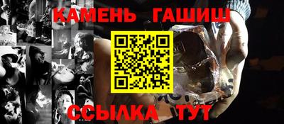 стаф Краснодар