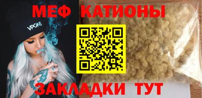 круглые Краснокаменск