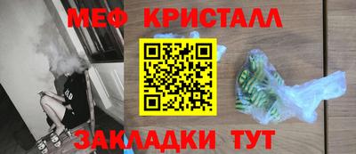 дмт Краснознаменск