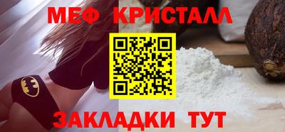 стаф Краснодар