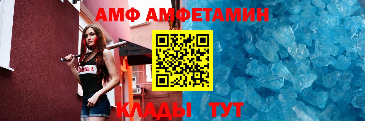 Метамфетамин  МЕТАМФЕТАМИН мет  Вход с VPN  Йошкар-Ола 