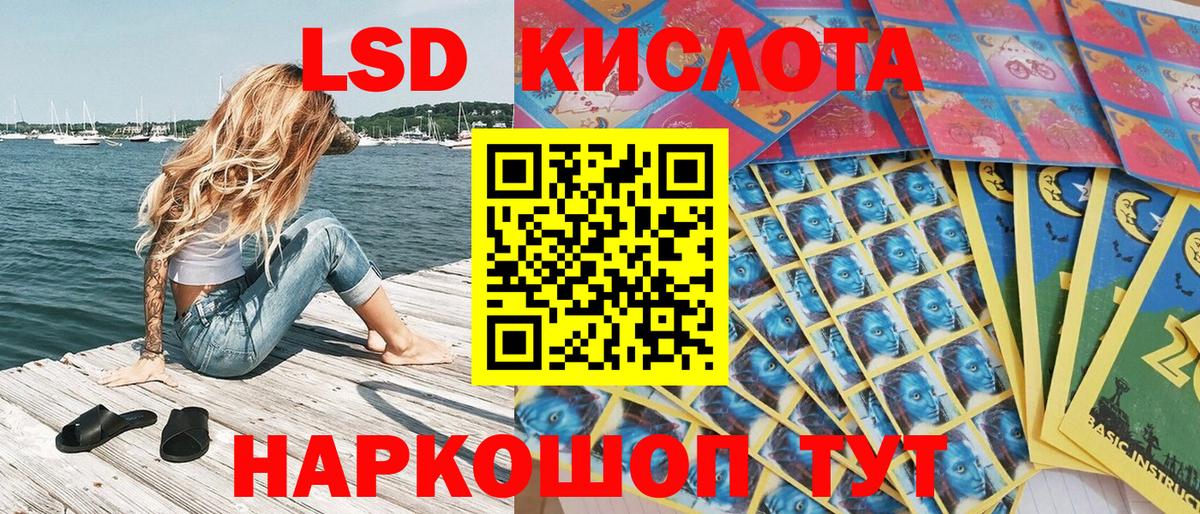 Марки 25I-NBOMe 1500мкг Йошкар-Ола