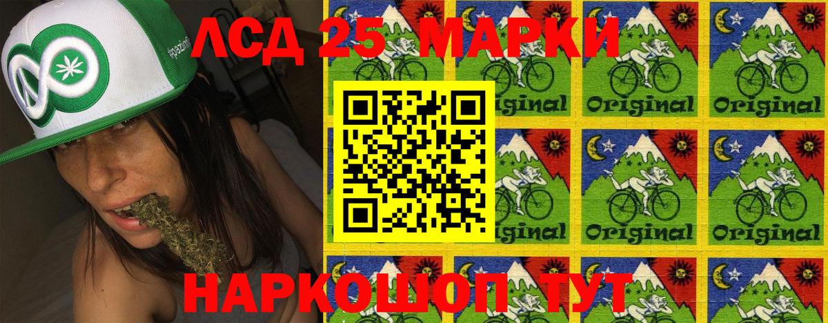 Йошкар-Ола  Марки NBOMe 1500мкг  Марки N-bome  Вход с VPN 