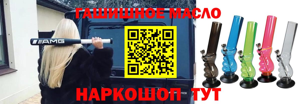 ТГК концентрат Йошкар-Ола