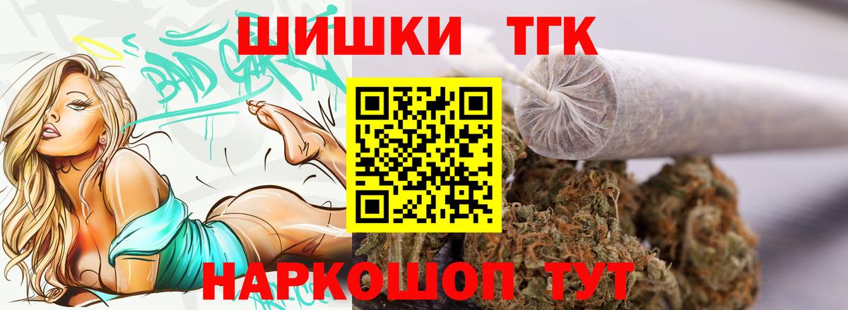 Каннабис ГИДРОПОН  Бошки марихуана конопля  Вход с VPN  Йошкар-Ола 