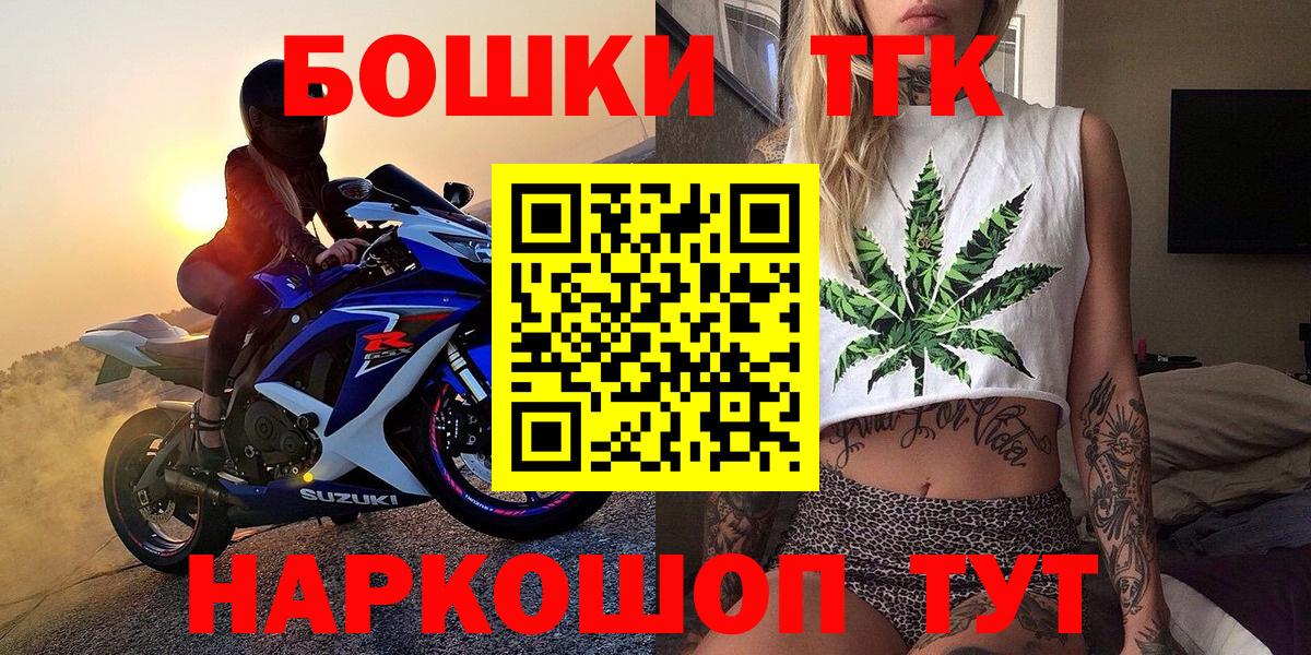Бошки Шишки Bruce Banner Йошкар-Ола